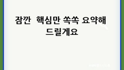 건강과 맛 둘 다 잡는 #저당밥솥🍚 똑똑하게 고르는 법!